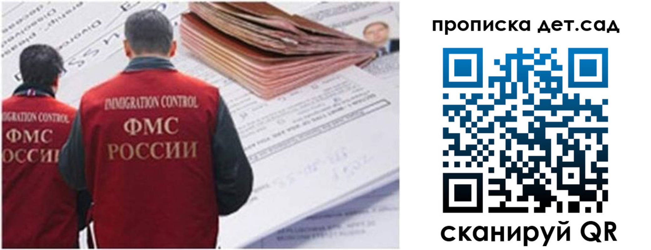 прописка иностранных граждан в Чистополье