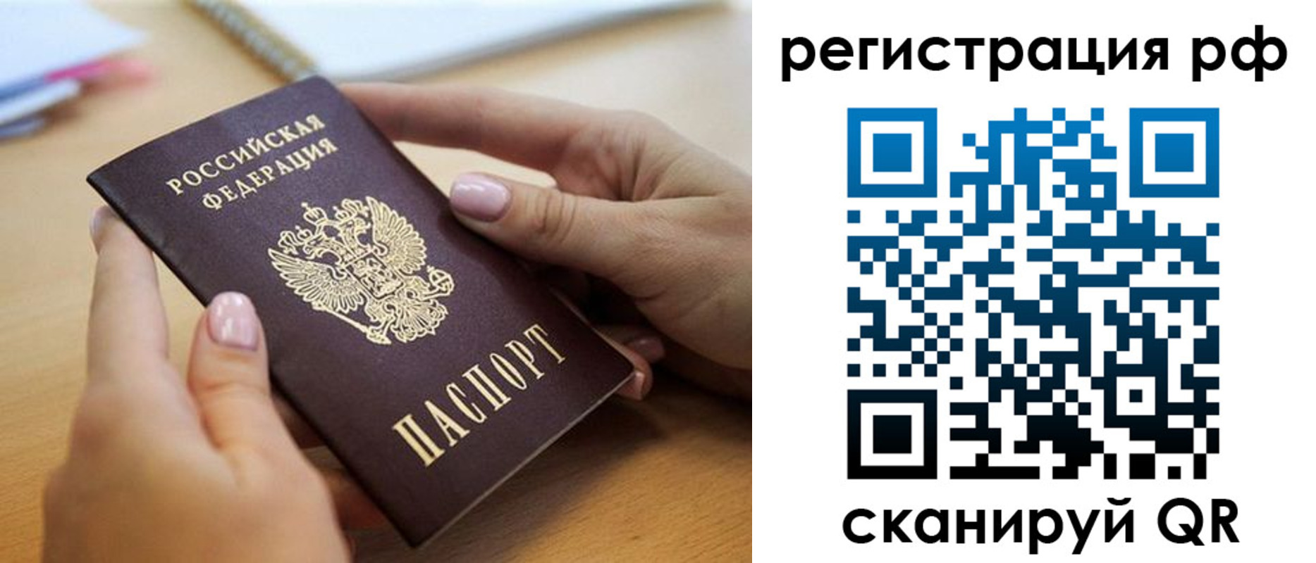 пропишу в квартире в Чистополье